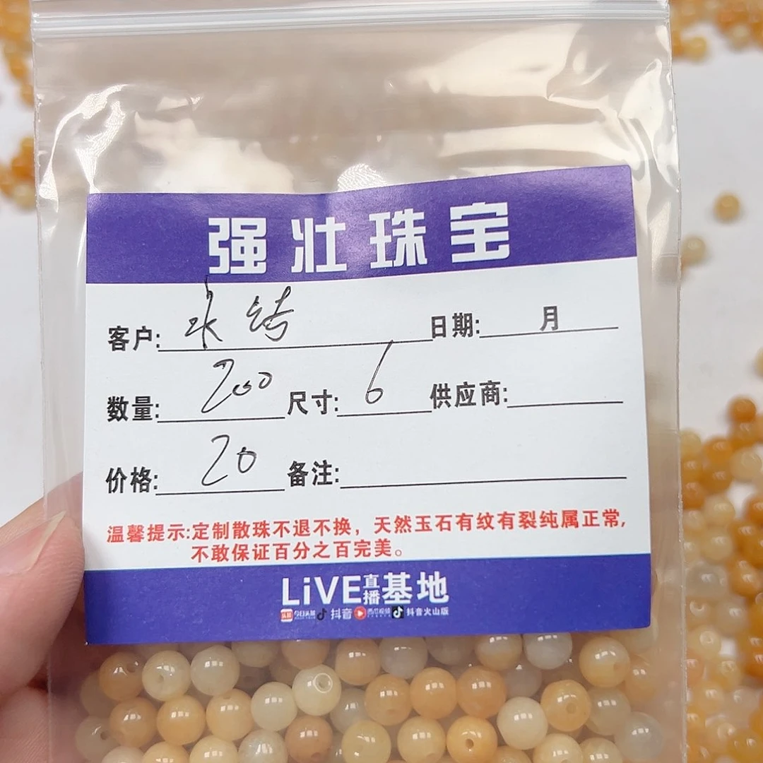 玛瑙/玉髓未镶嵌珠宝半成品a****?