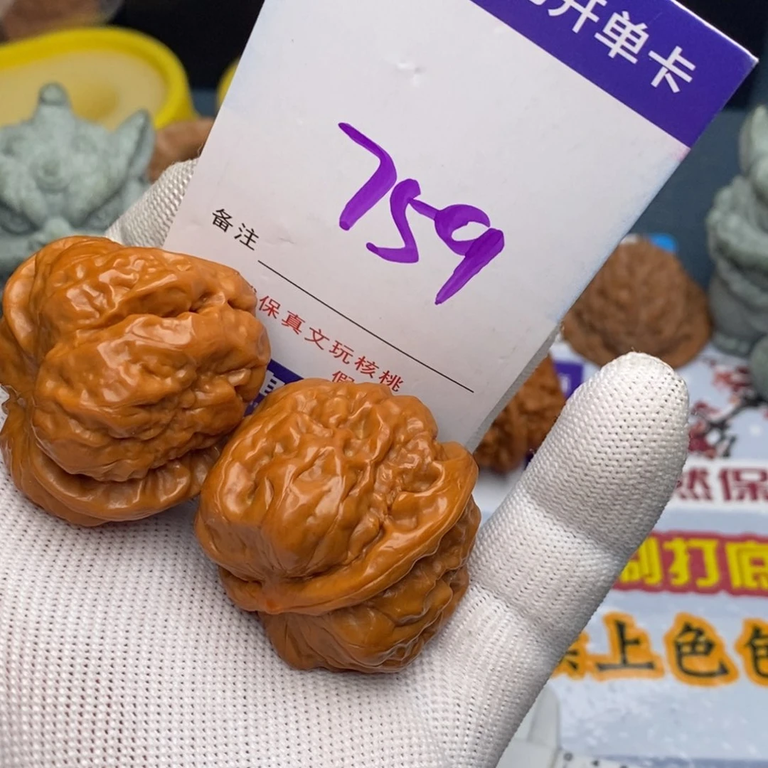 文玩核桃把件核桃