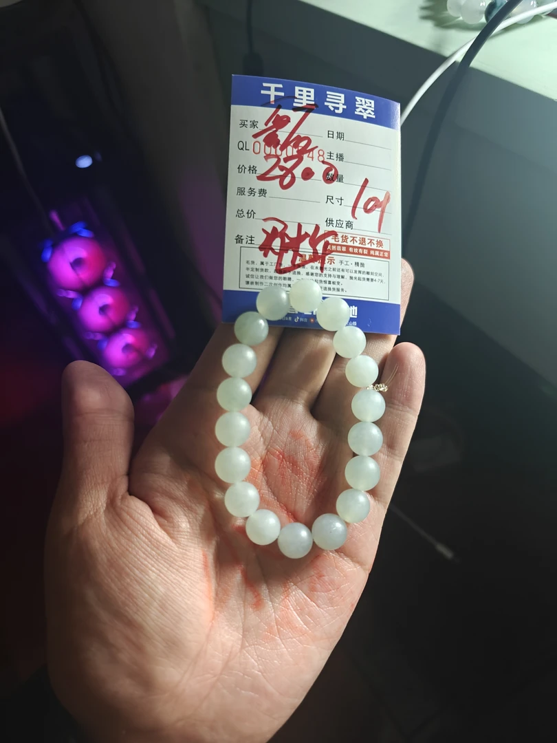 天然缅甸翡翠糯化冰晴水