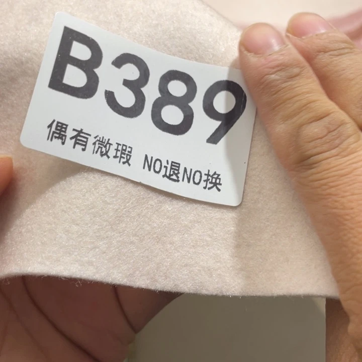 佛***缘2381111111塑料389
