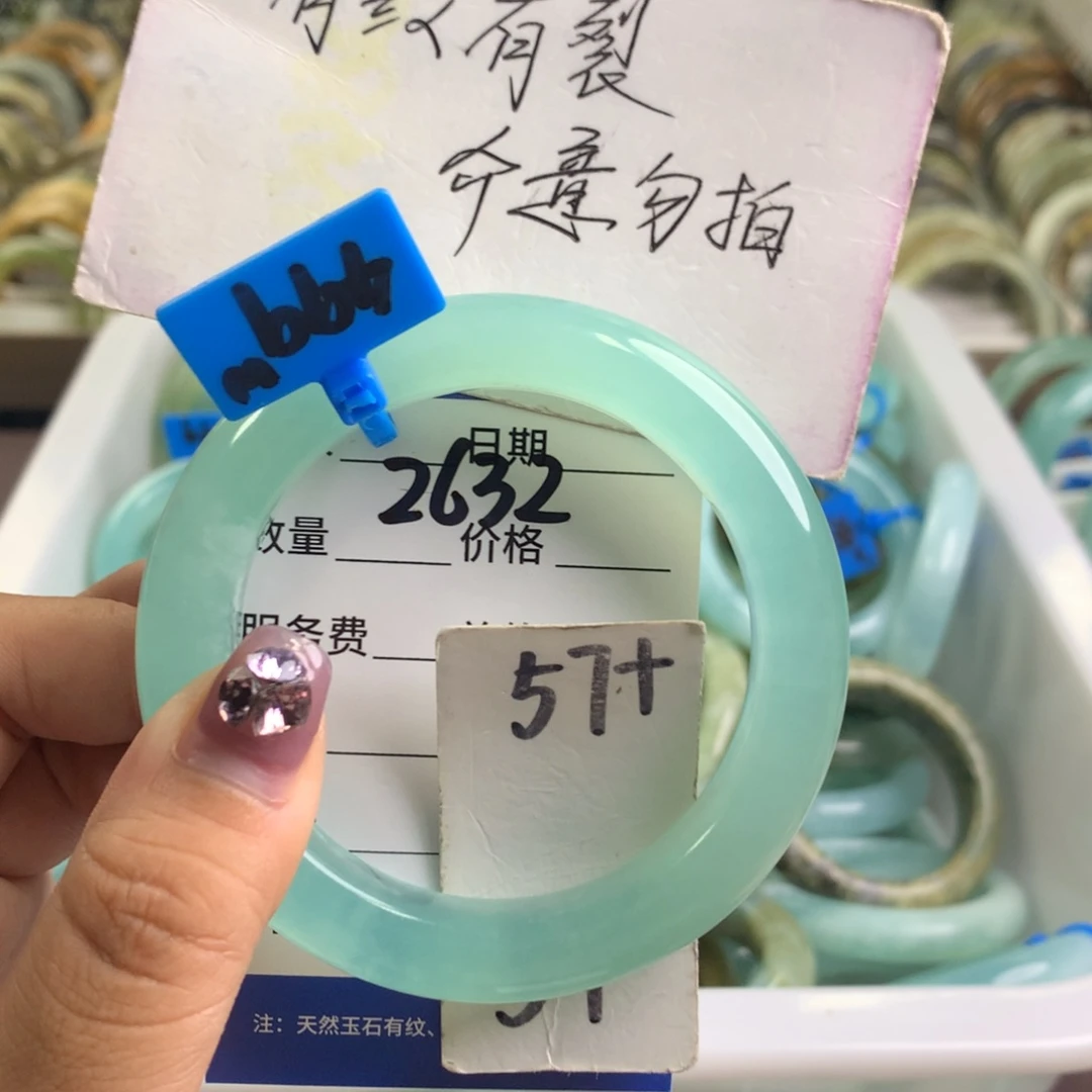 蛇纹石玉未镶嵌手镯2632