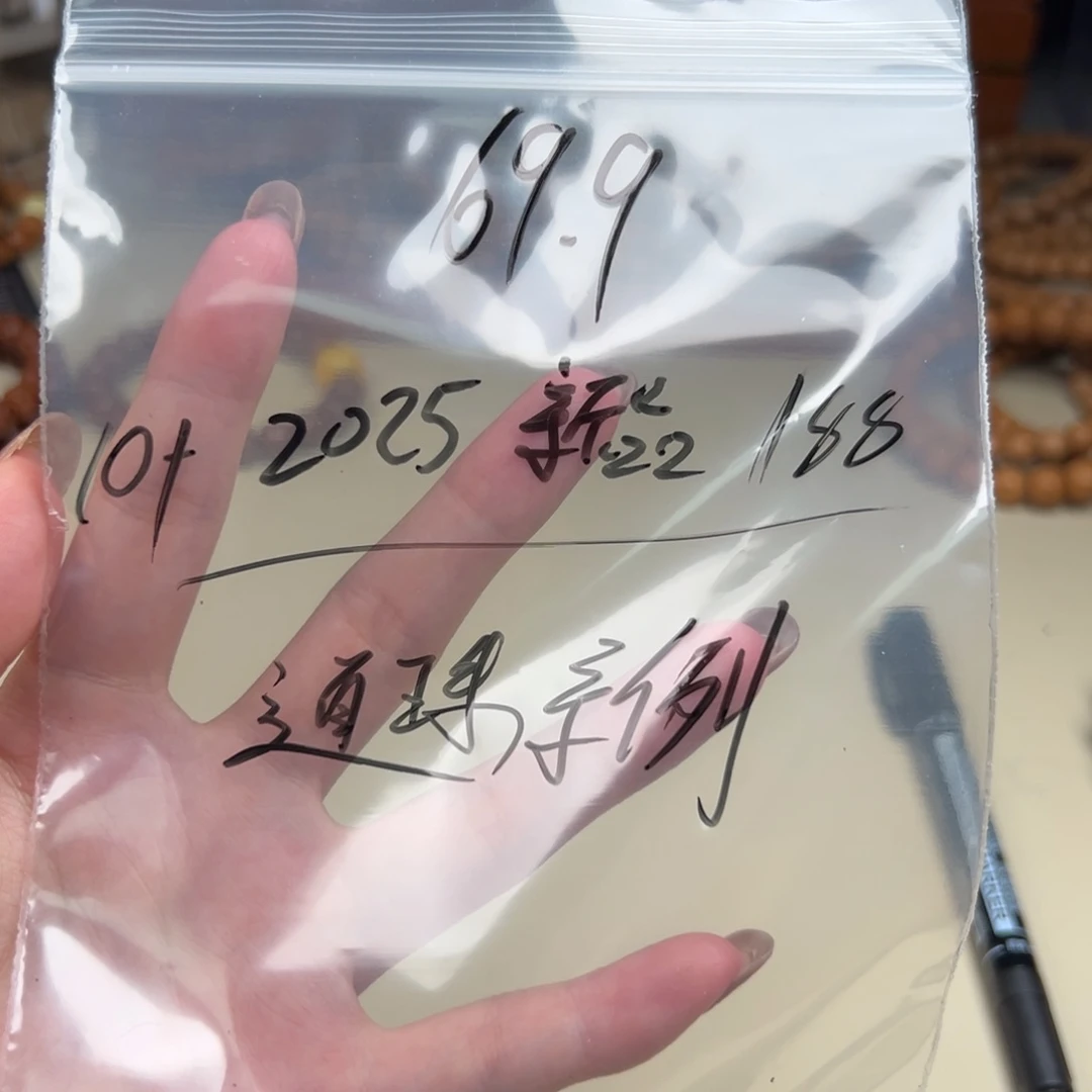 猴头核桃手串两件套69.9