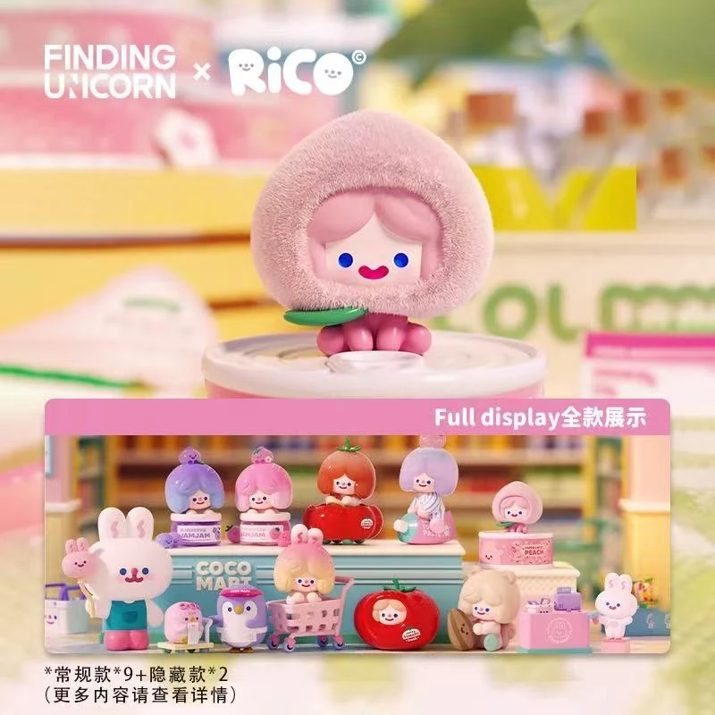 【拆盒】RICO快乐超市系列盲盒潮玩礼品摆件