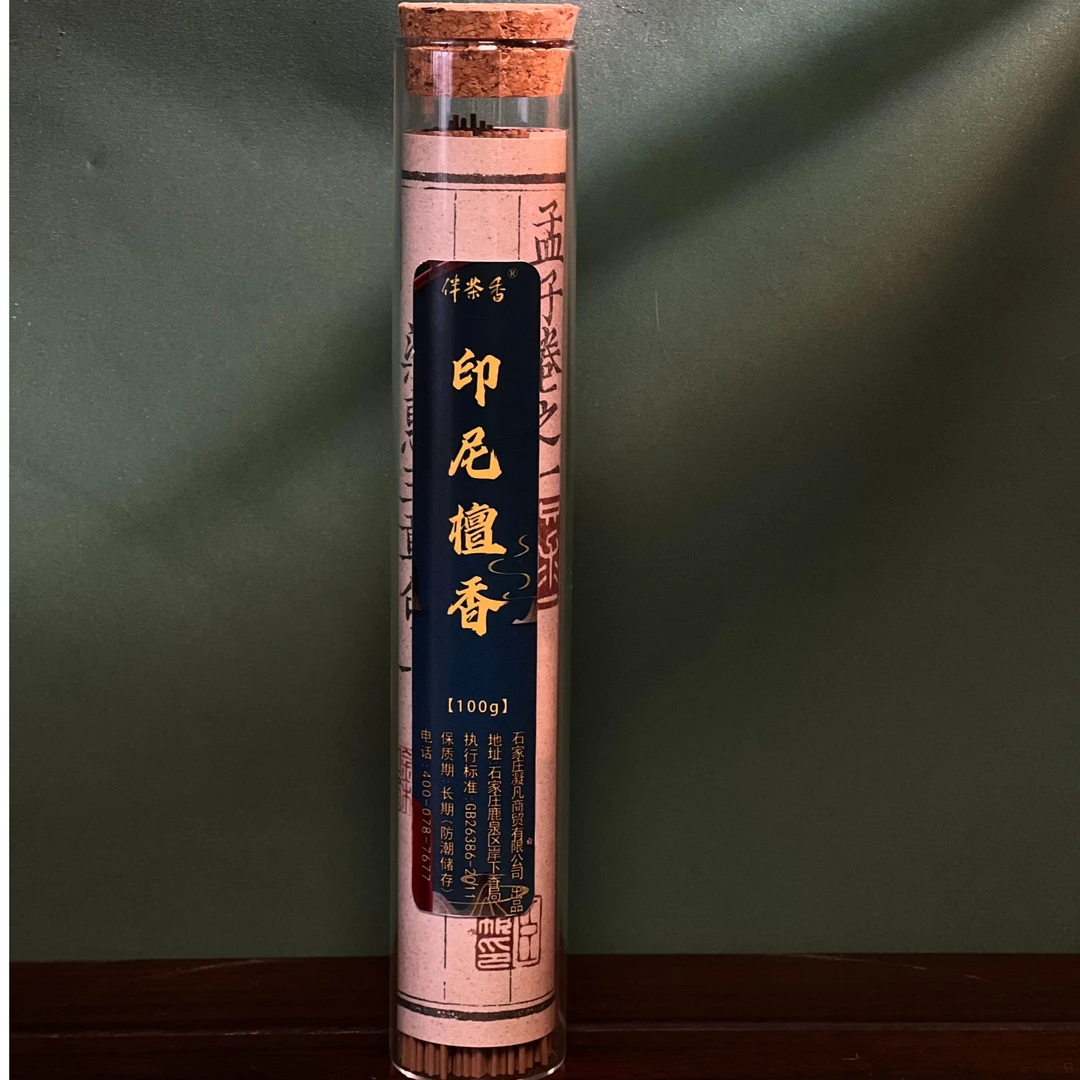 《印尼老山檀》100g