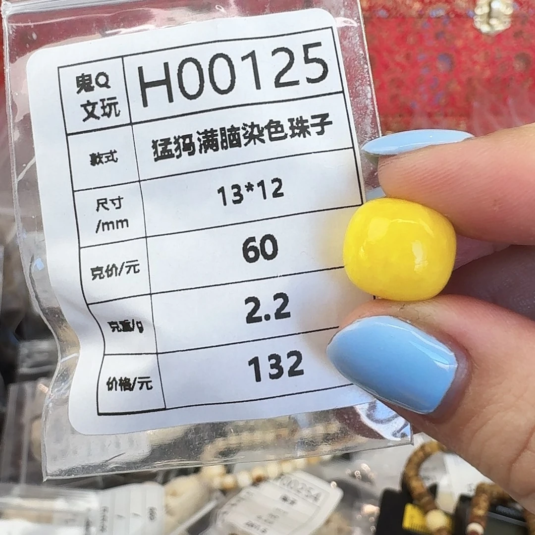 猛犸象牙手串/手链/手镯