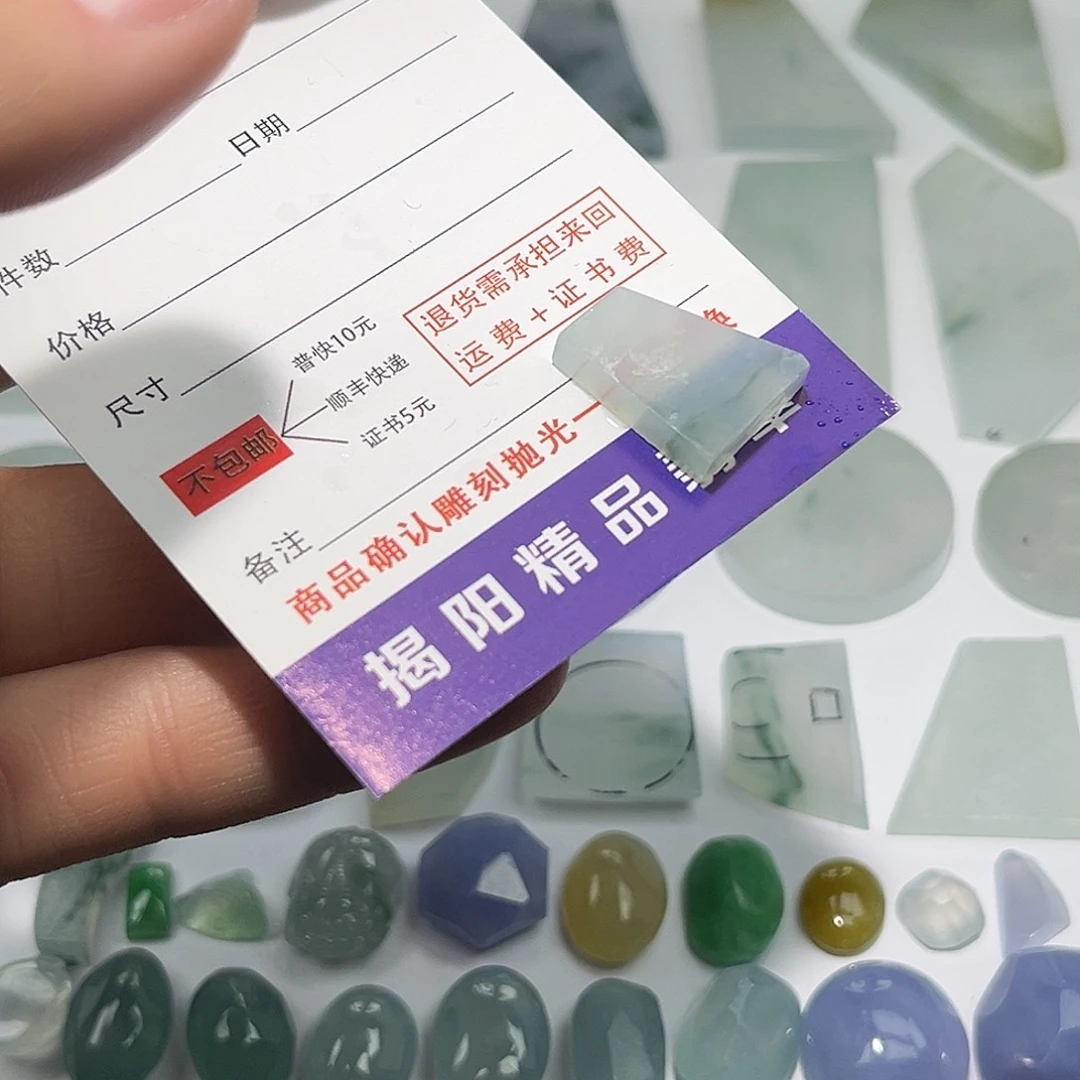 翡翠未镶嵌颈饰56778