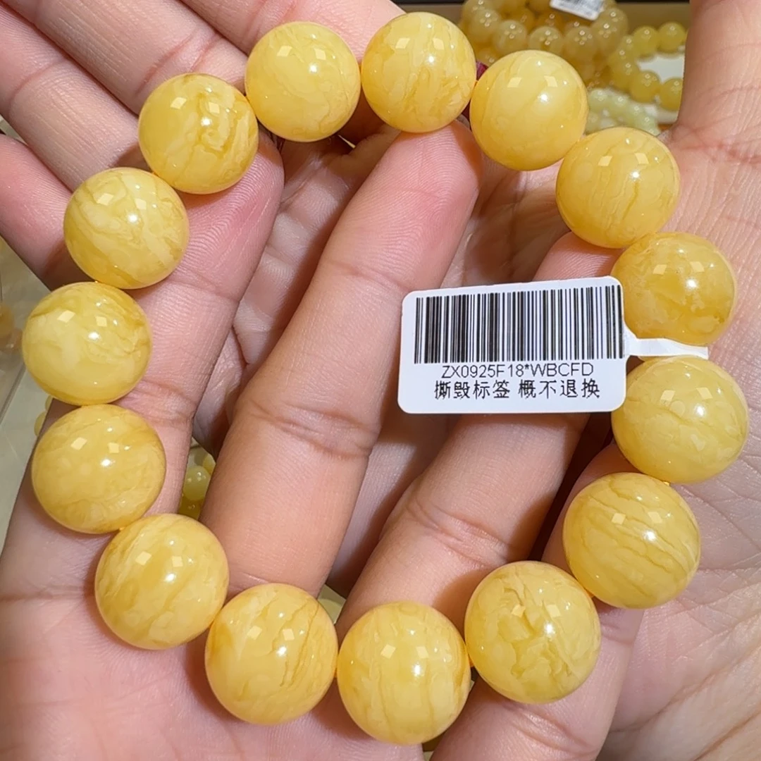 琥珀未镶嵌珠宝奇石15m焦皮同料橘黄虎皮花蜡圆珠手串29.3