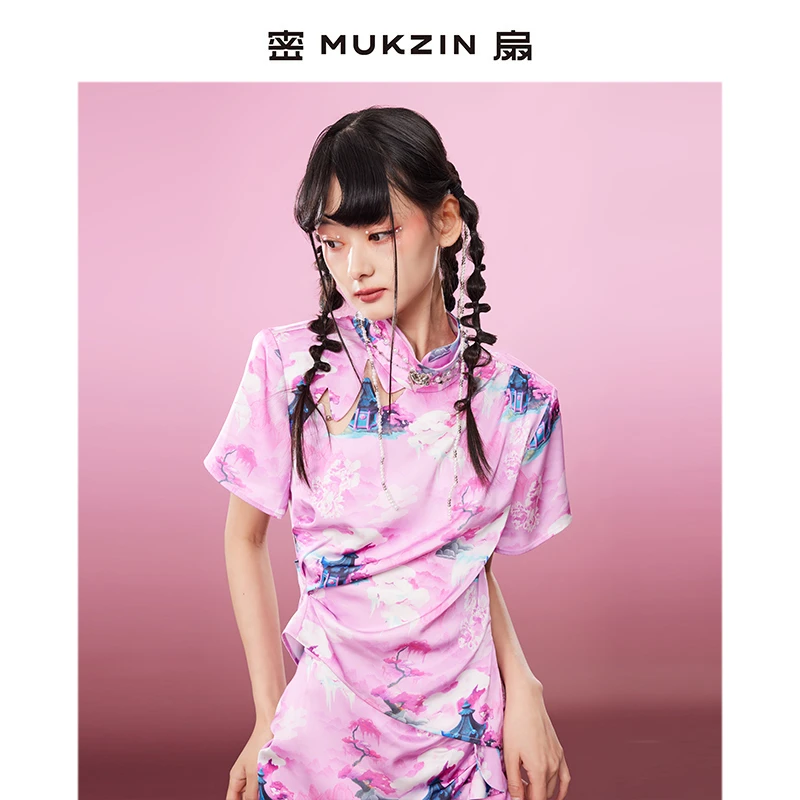 密扇粉色缎面新中式印花小上衣M233A04001350