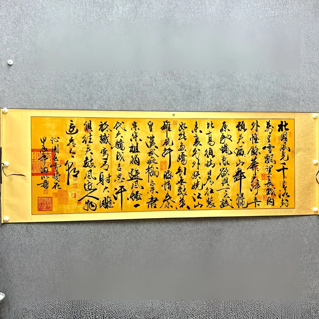 沁园春-雪-燕海明--小六尺（210*70）---齐贤堂书画院