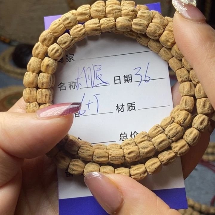 【闪购商品】柏香籽/百香籽吊坠
