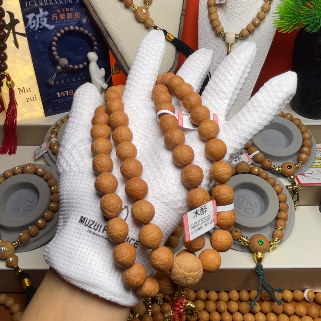 凤眼菩提吊坠菩提613