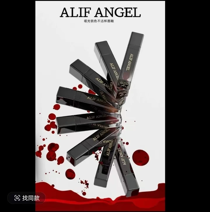 ALIFANGEL哑光锁色不沾杯唇釉