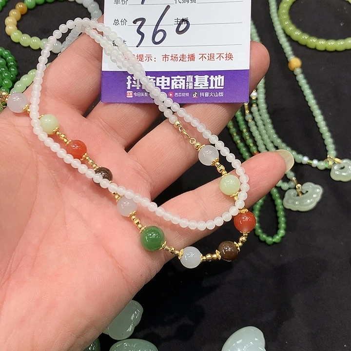 向***木和田玉未镶嵌手链