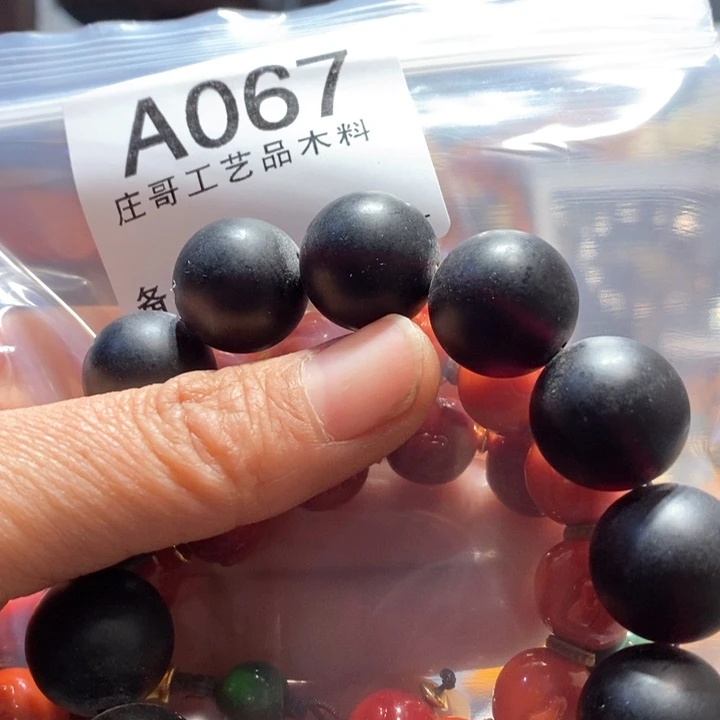 【闪购商品】香榧木京**象黑檀木，风车木