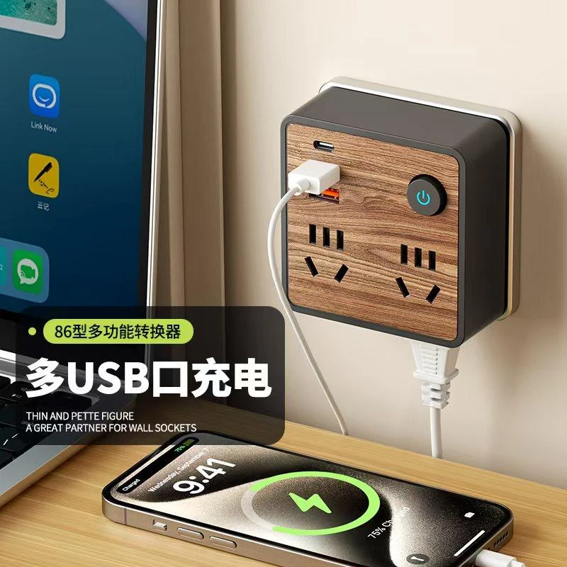 86型木纹转换器带USB插座转换器插头家用墙壁插排适用学生宿舍