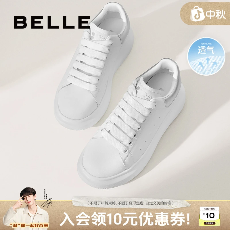 百丽厚底百搭小白鞋女鞋商场同款透气舒适运动休闲鞋白色A8C1DAM4