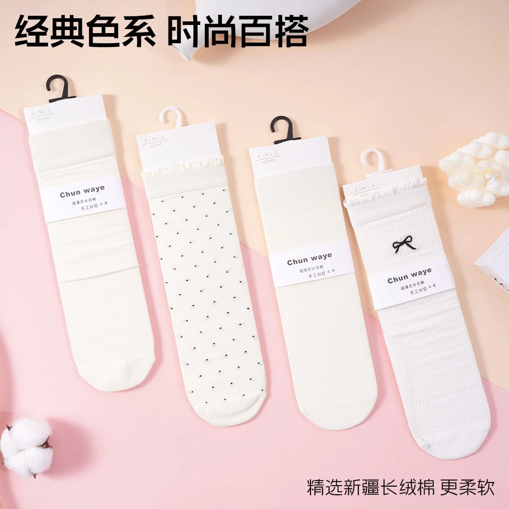 【纯色堆堆】夏季女士薄款中筒袜网眼透气微压不嘞腿棉袜