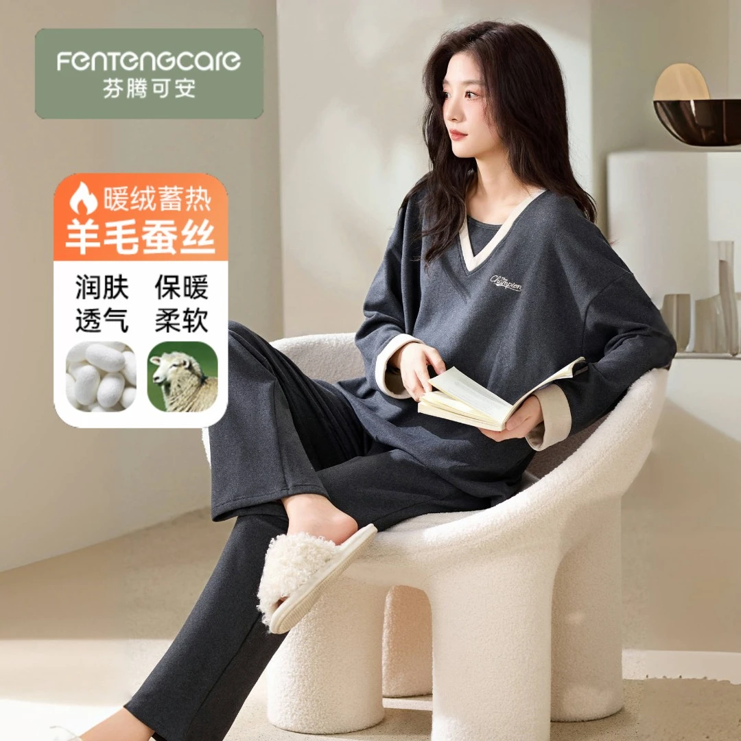 芬腾可安蚕丝羊毛保暖双面绒厚款V领睡衣女秋冬新款家居服套装