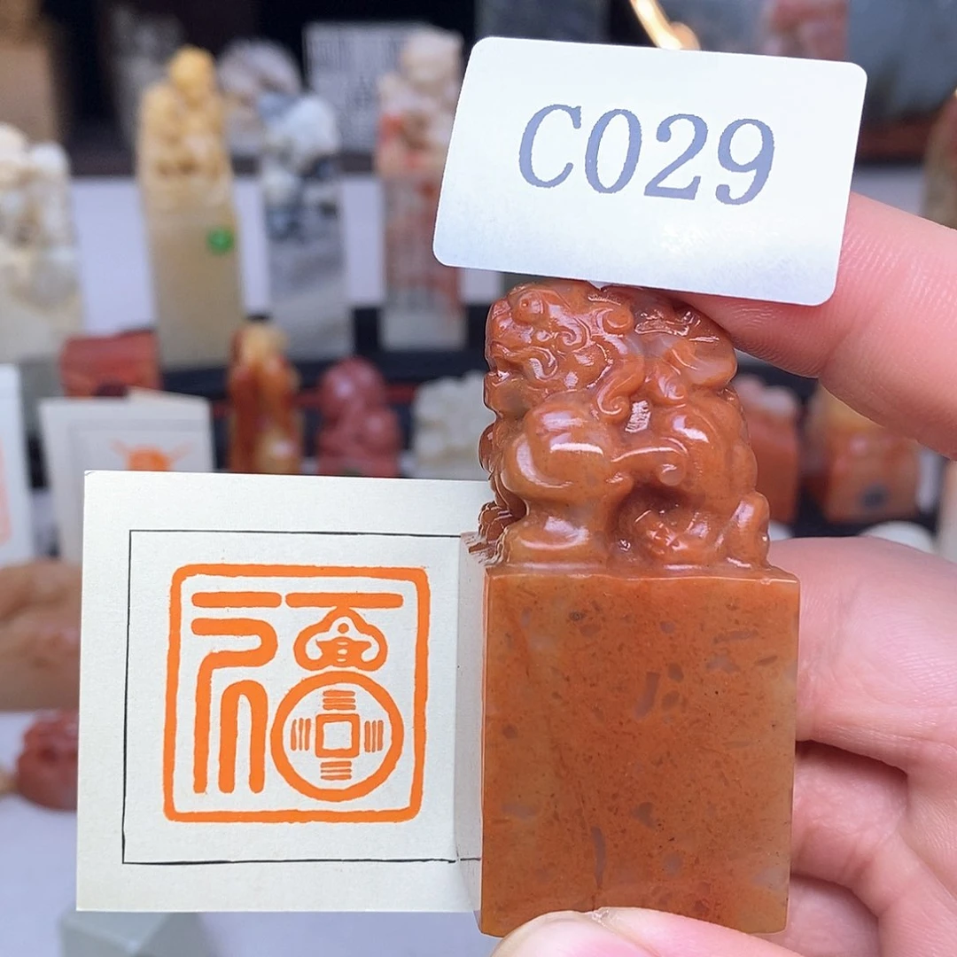 寿山石3x3 成品书画闲章