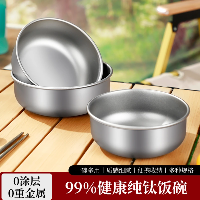 近佳纯钛餐具户外家用餐具露营饭碗汤碗泡面野餐碗隔热健康便携