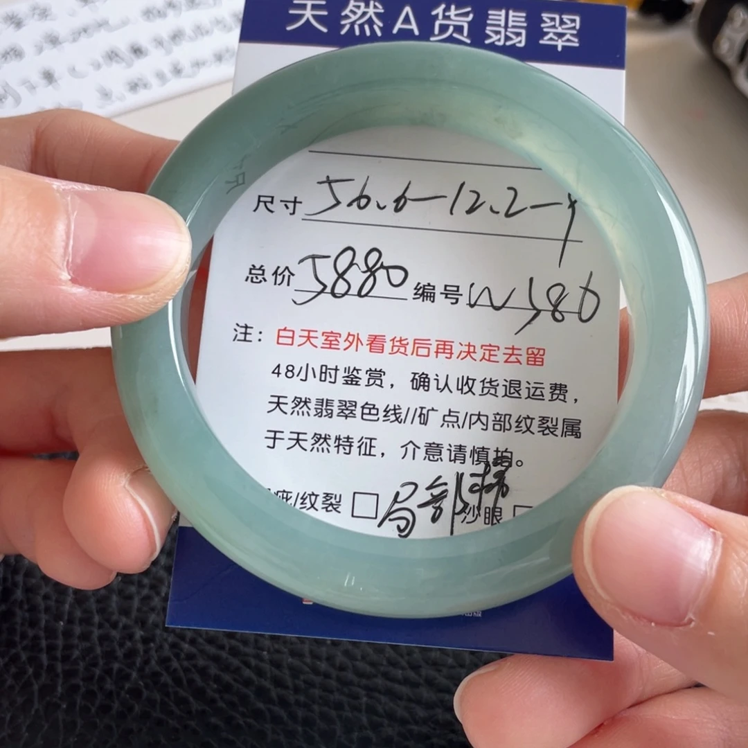 翡翠未镶嵌手镯翡翠