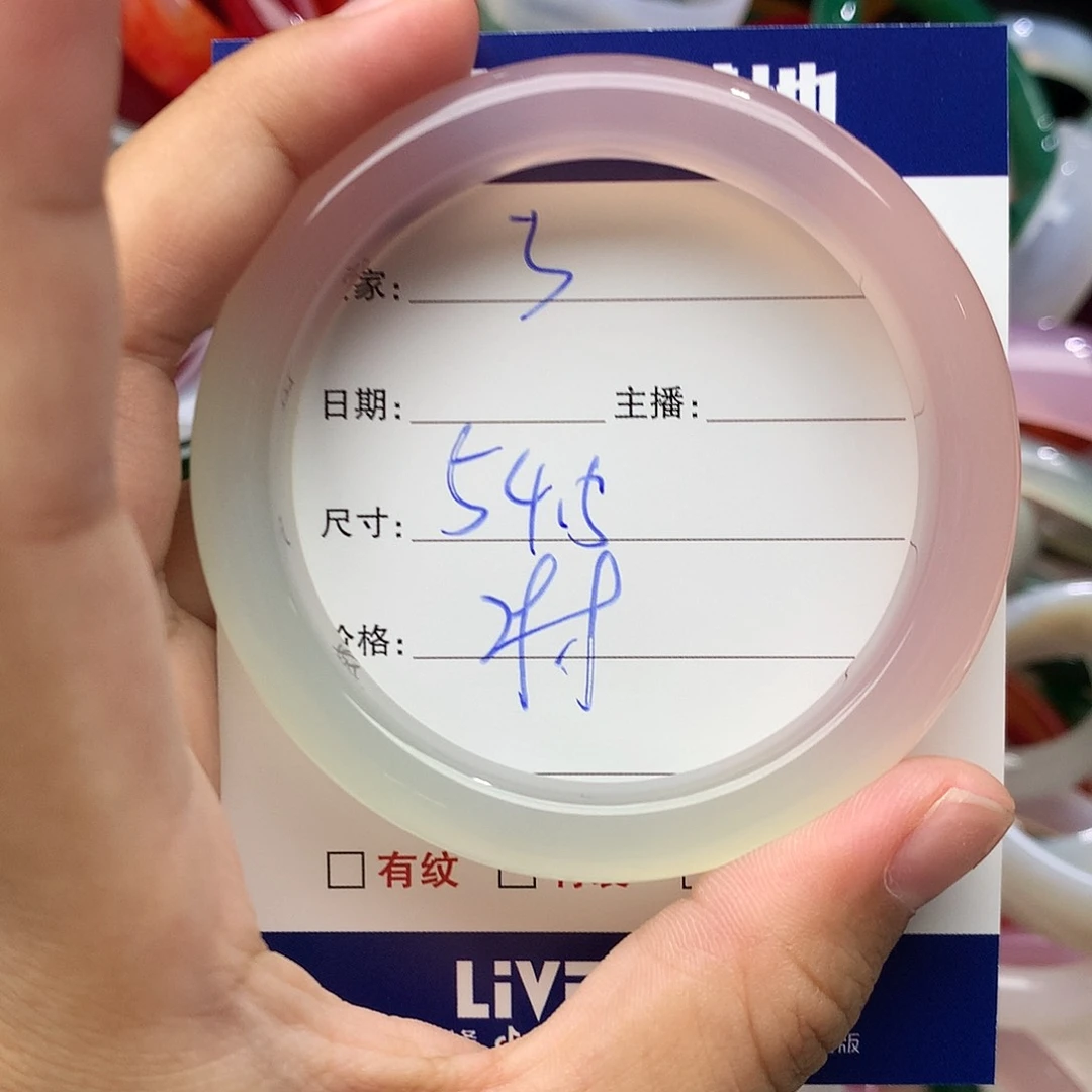 玛瑙/玉髓手镯未镶嵌3