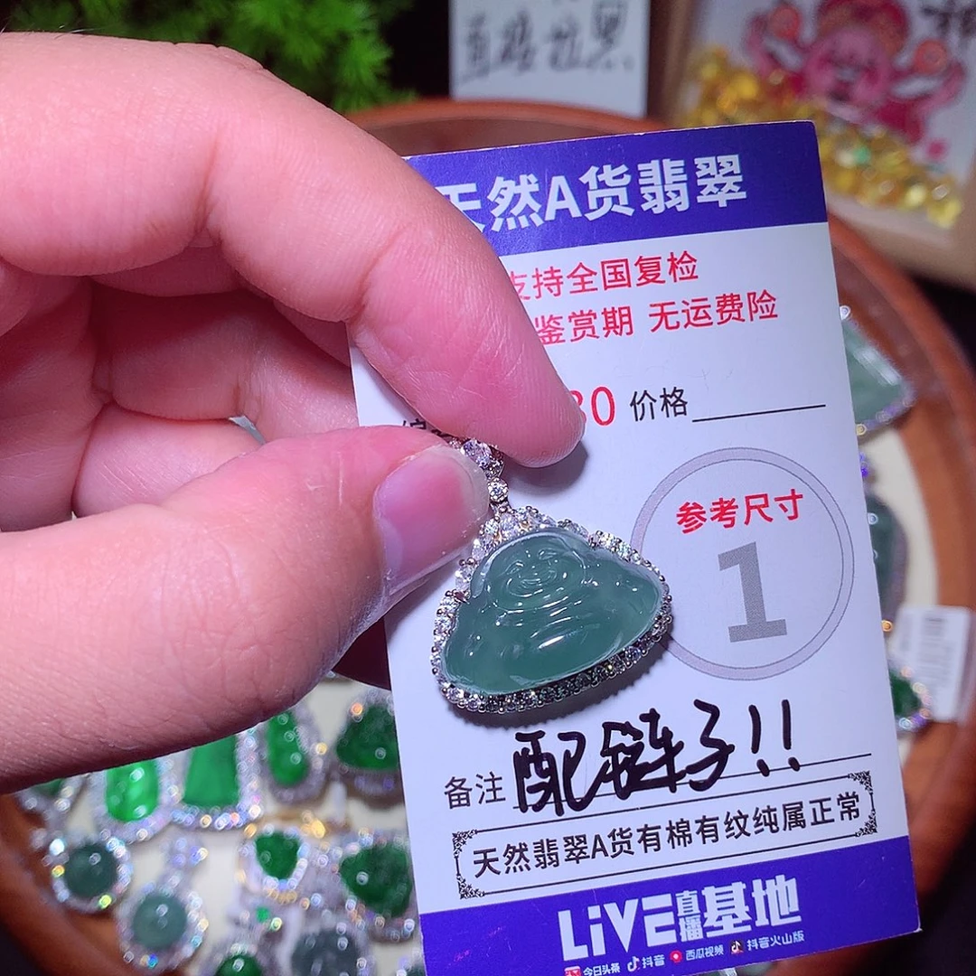 颈饰未镶嵌翡翠翡翠