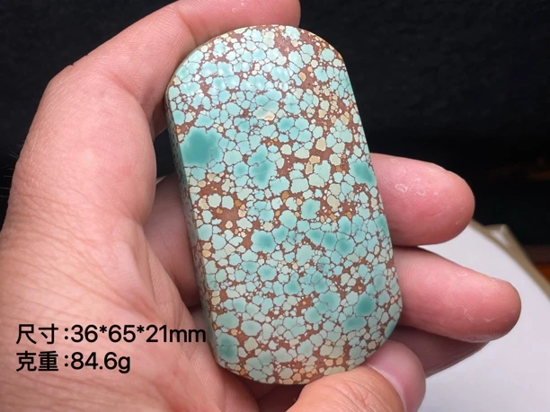 原矿高瓷玉华精品百年一遇三彩绿松石矿标无事牌