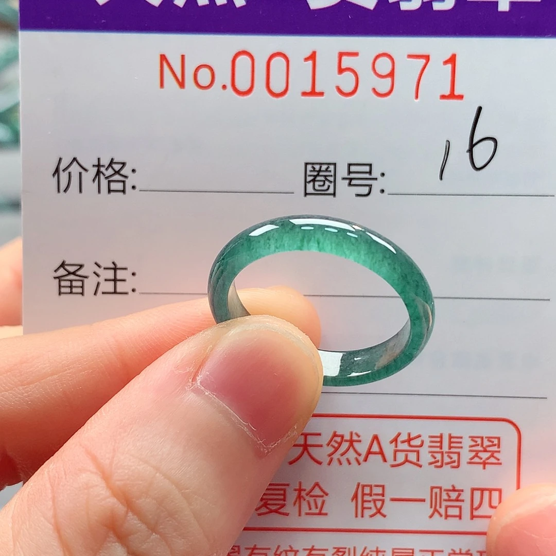 翡翠戒指未镶嵌戒指