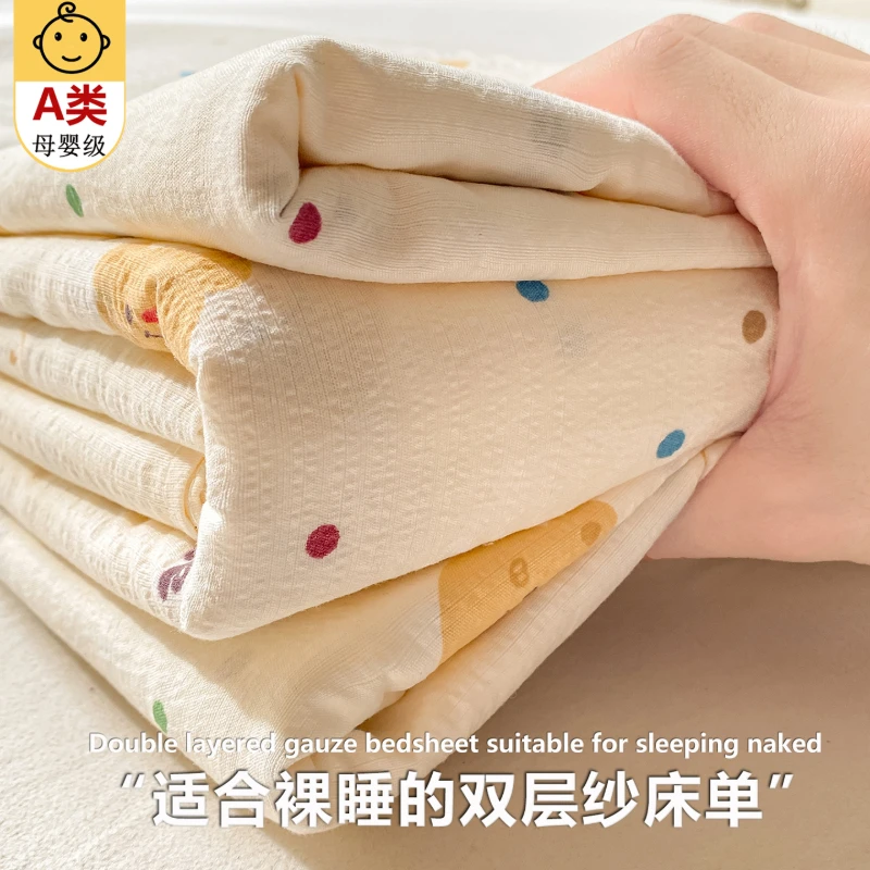 A类皱皱双层纱床单单件儿童卡通枕套三件套奶油风学生宿舍单被套