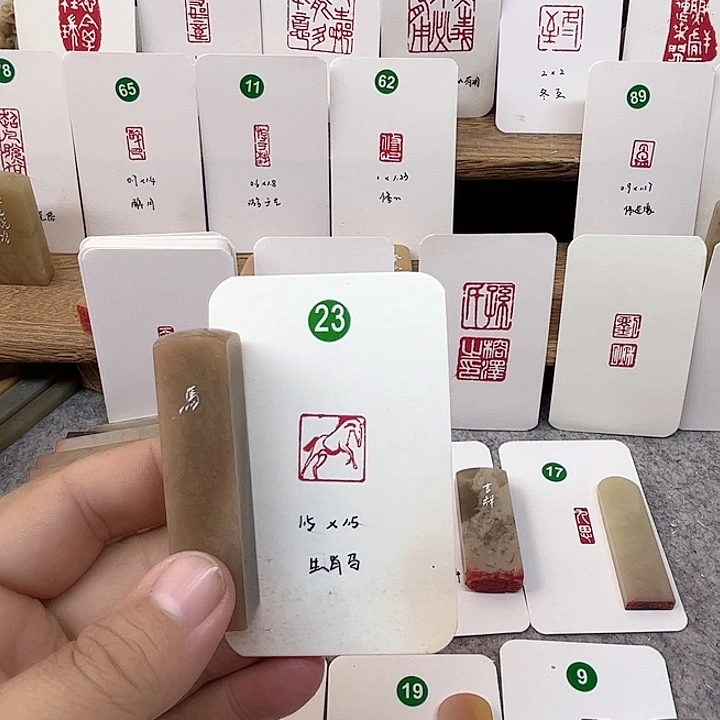 伊犁石印石生肖马