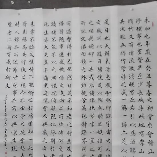 其***祥书法书书屋书法作