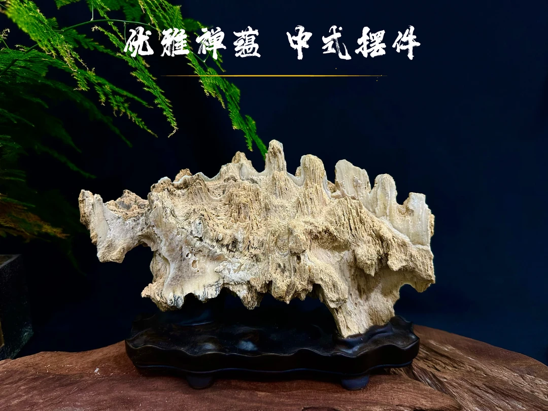 恒硕中式奇石摆件
