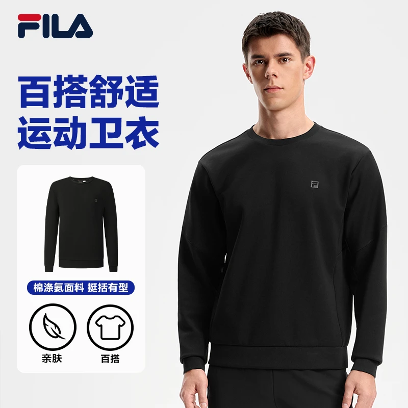 FILA斐乐男士套头卫衣秋冬新款舒适保暖休闲运动上衣A11M541205F