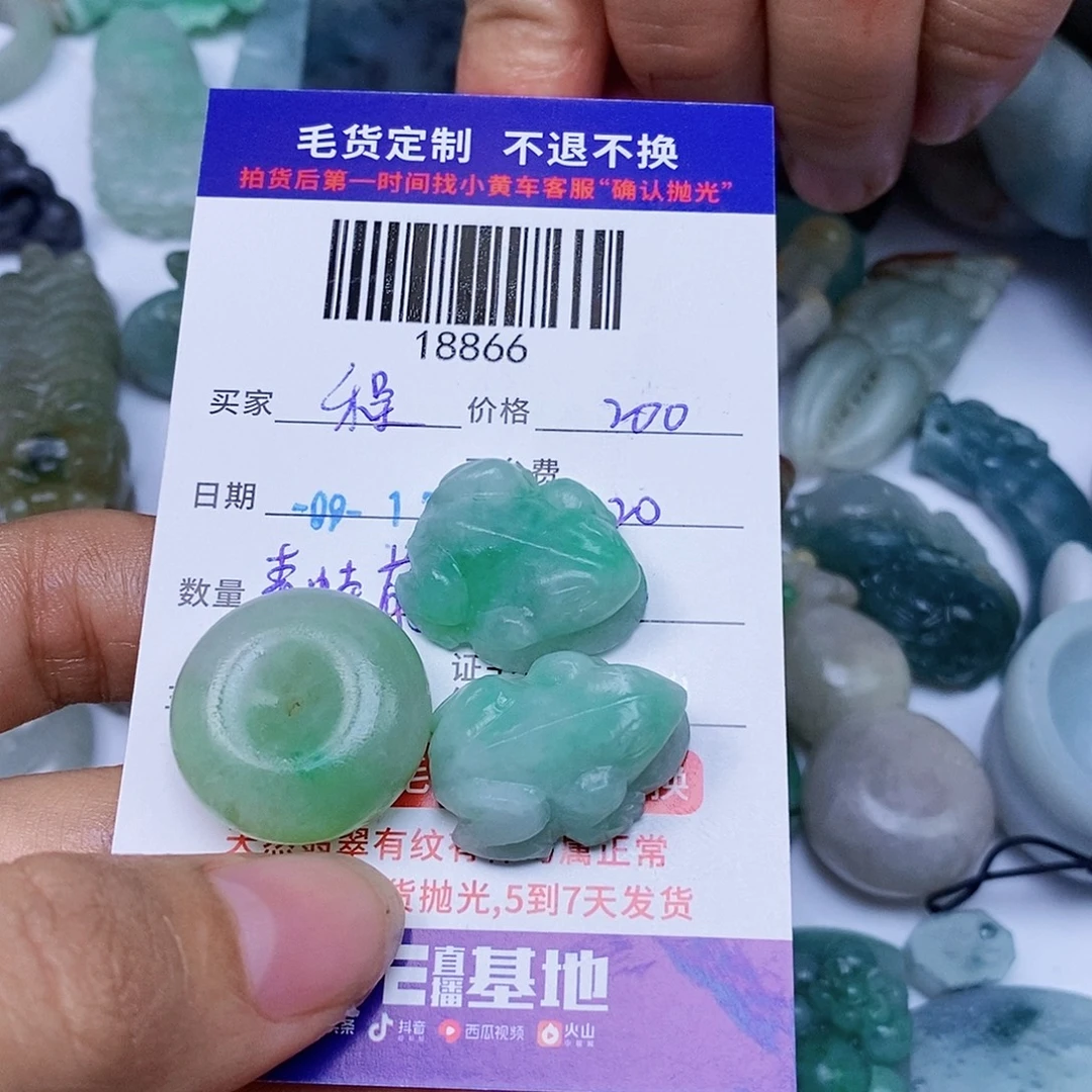 程***肃未镶嵌定制翡翠翡翠