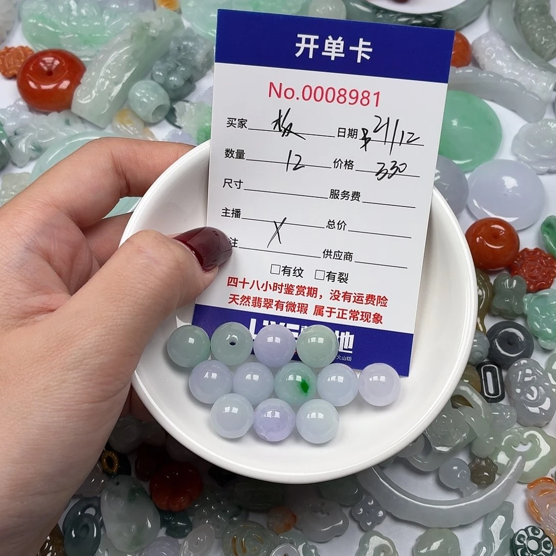 板***凳翡翠散珠bbbbbbbbbhhg