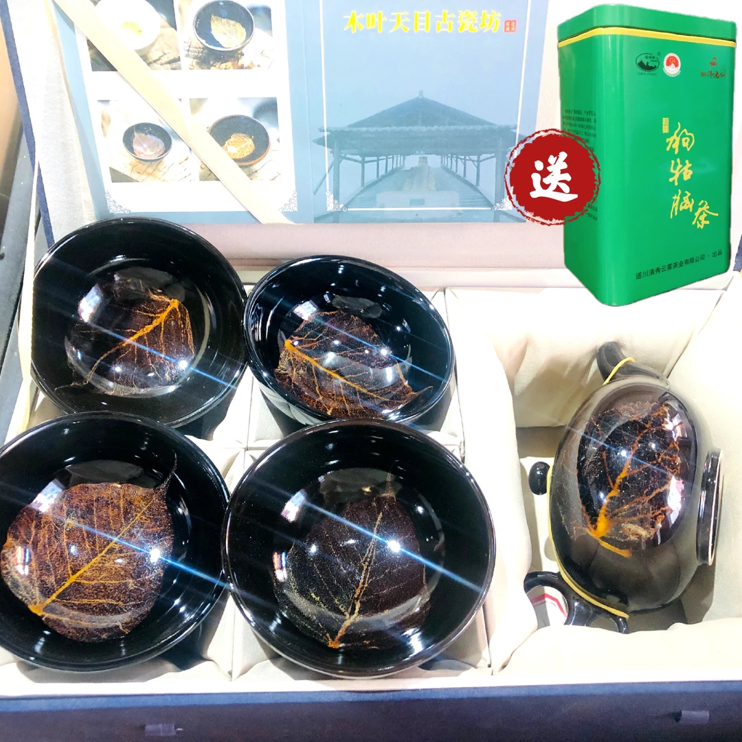 吉州窑特色纯手工陶瓷木叶天目盏精美主人杯套装氛围感围炉煮茶