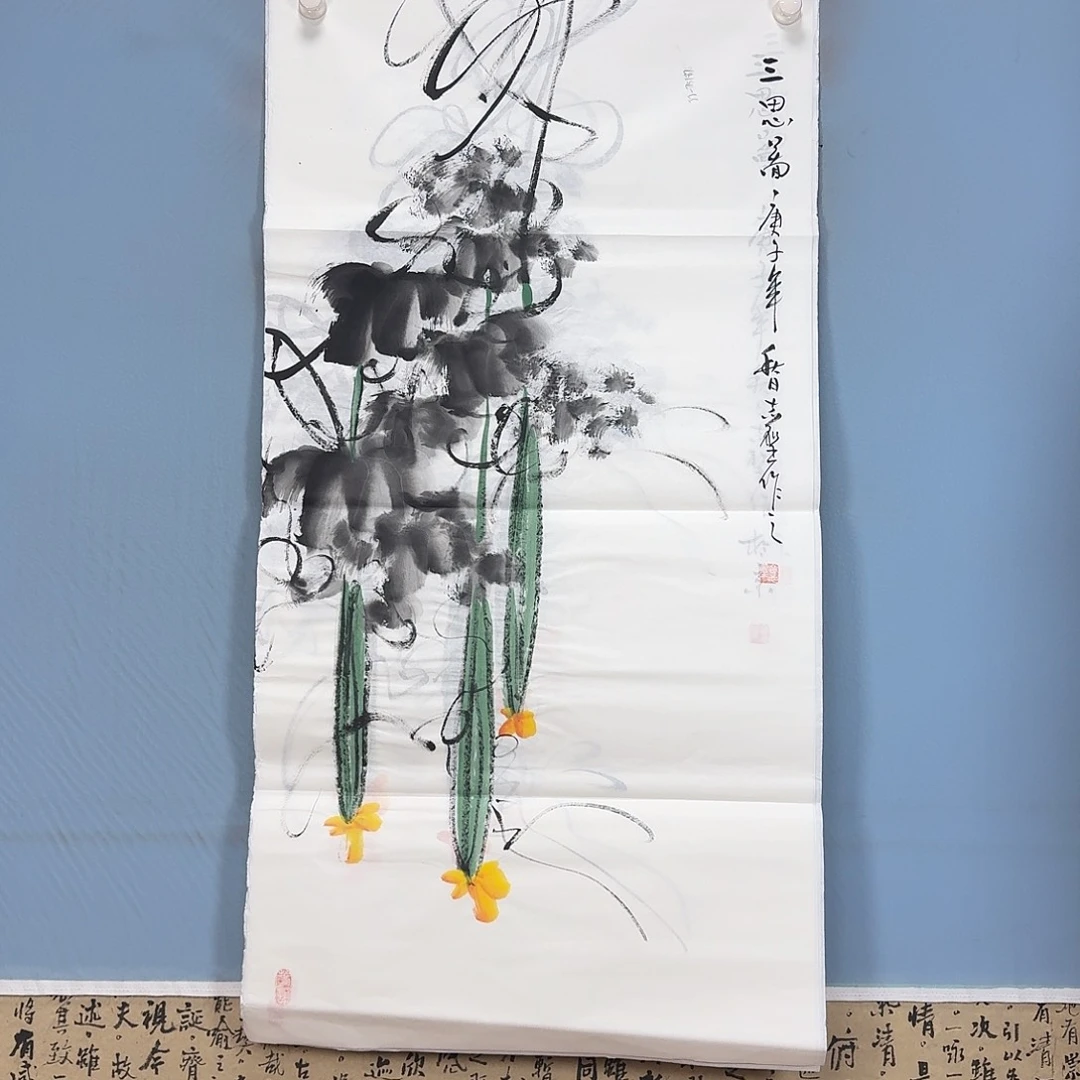 国画967 牡丹一如您