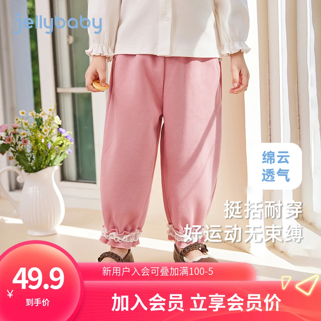 杰里贝比女童时髦裤子小童束脚裤宝宝卫裤儿童裤子 JKG51702
