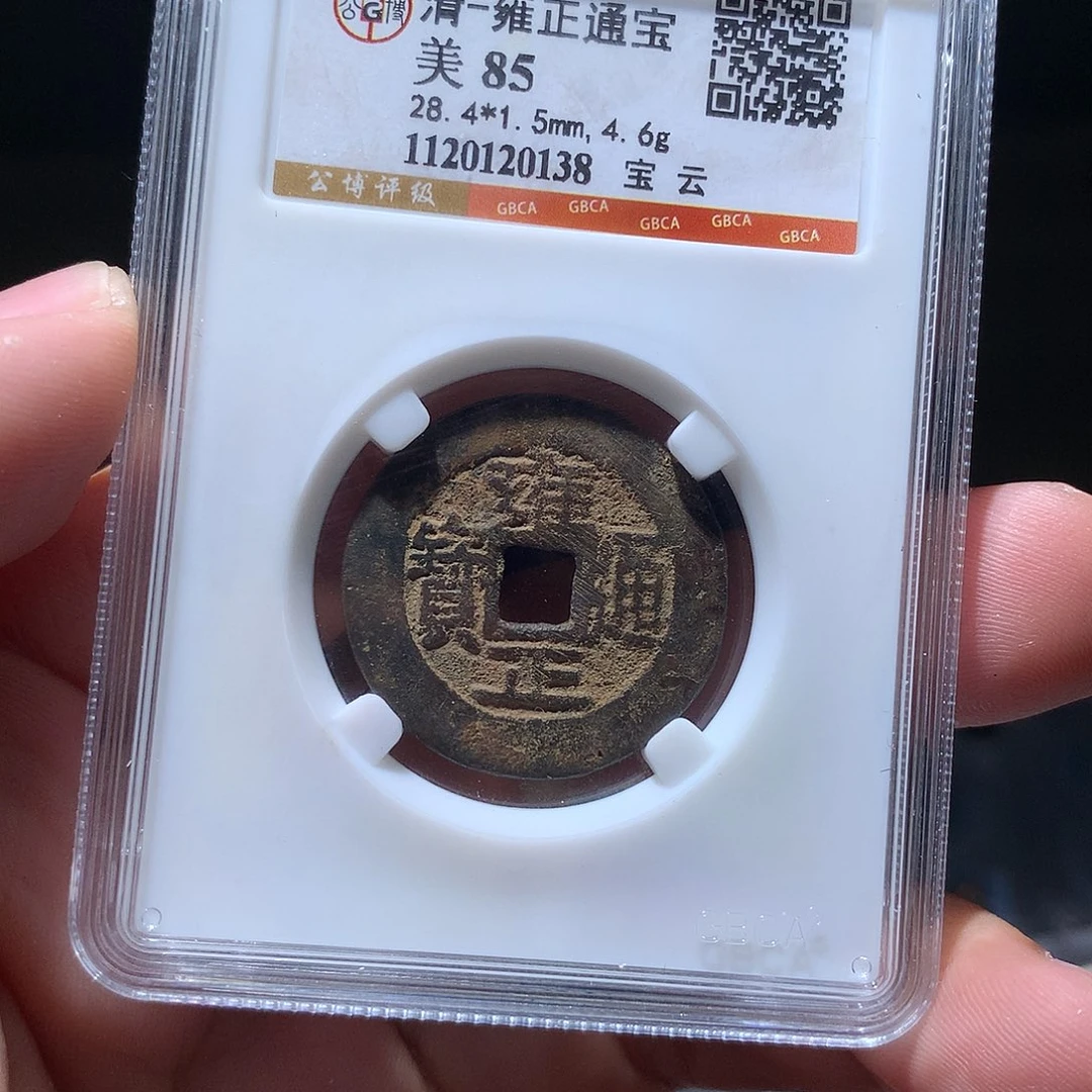金属QY。钱钱钱0138