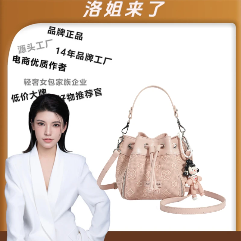 【洛洛限定】JANITINO/新款单肩女士手提包8624桃夭粉（赠挂饰）