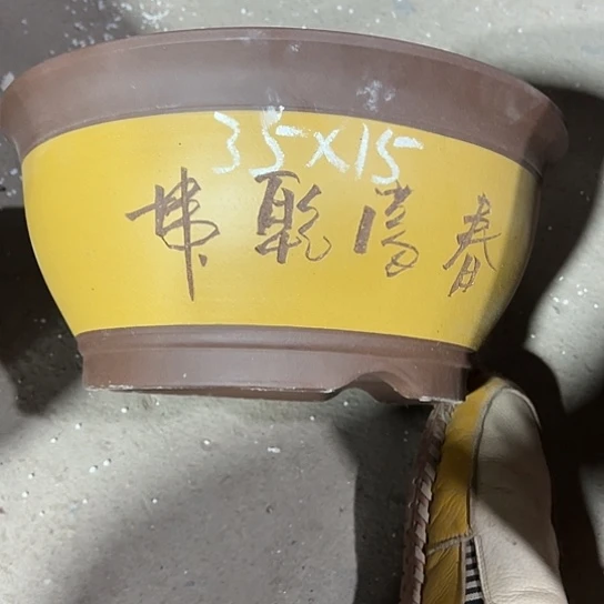 紫砂工艺厂……紫砂工艺厂……