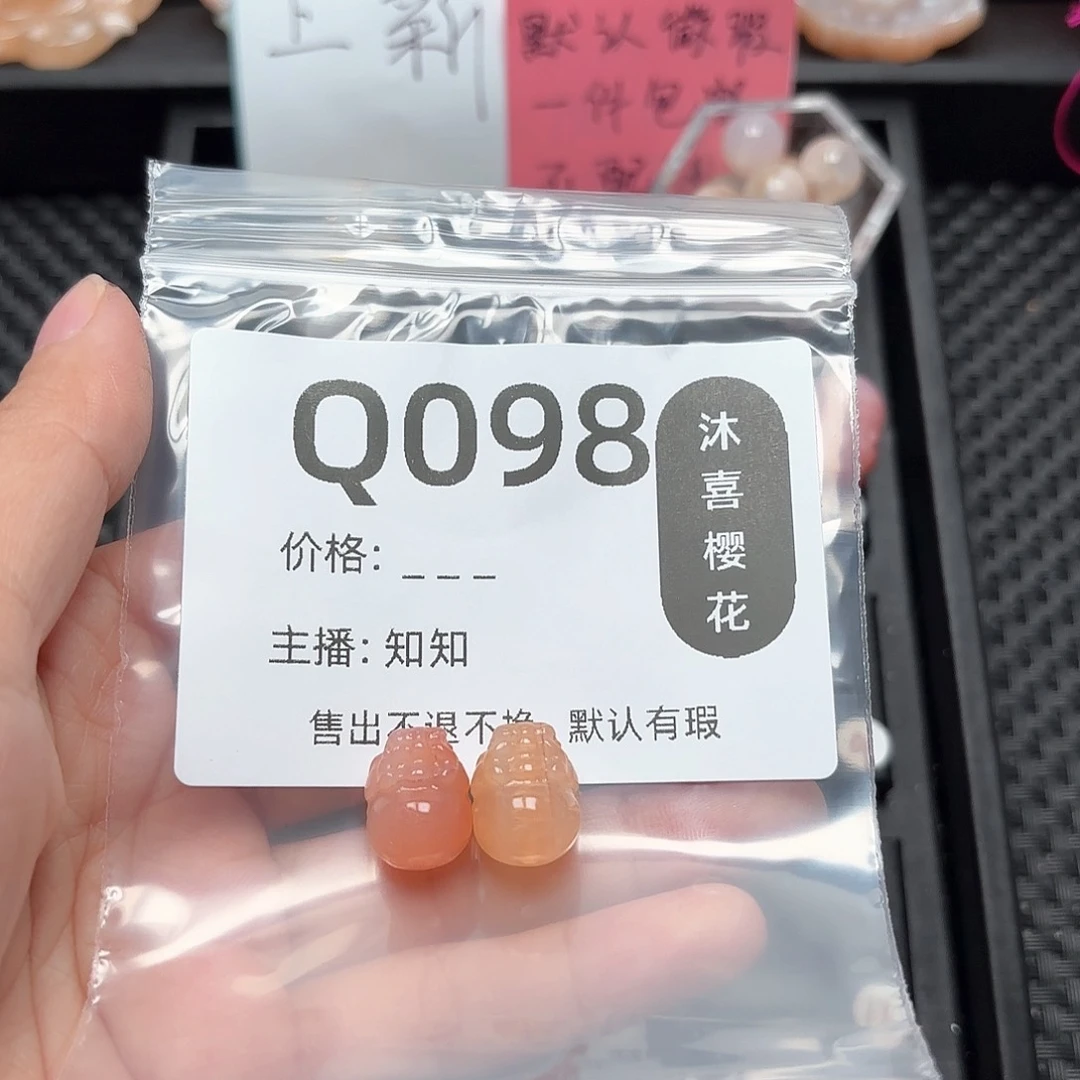 玛瑙/玉髓颈饰未镶嵌小****࿐