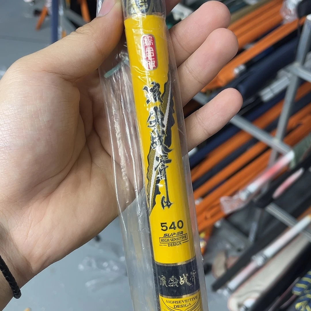 碳素黄战斧5.4米综合版