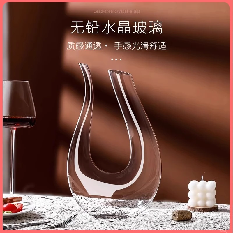 欧式家用水晶玻璃U型红酒醒酒器个性创意调酒器红酒杯醒酒壶光滑