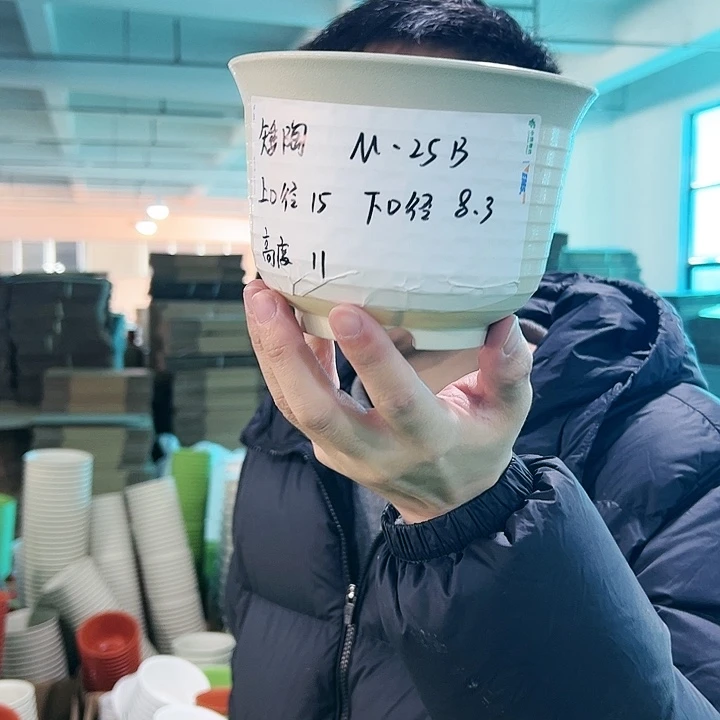 正品矮陶口15高11米色无托10只