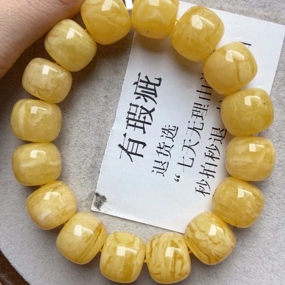 琥珀未镶嵌珠宝奇石28