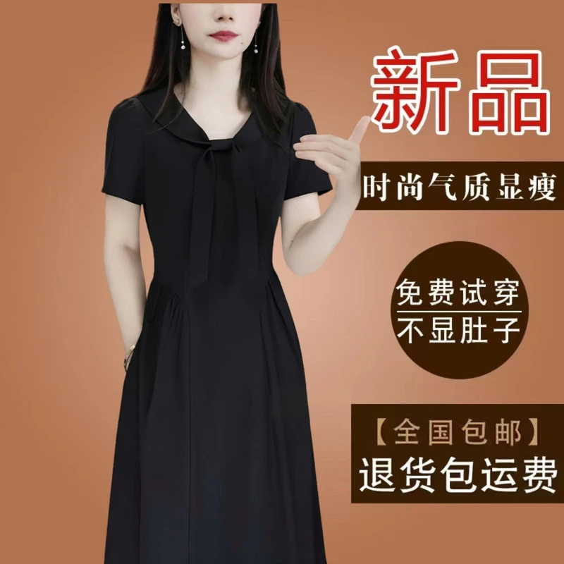 有口袋黑色冰丝四面弹连衣裙2025夏季短袖新款气质遮肚显瘦裙子女