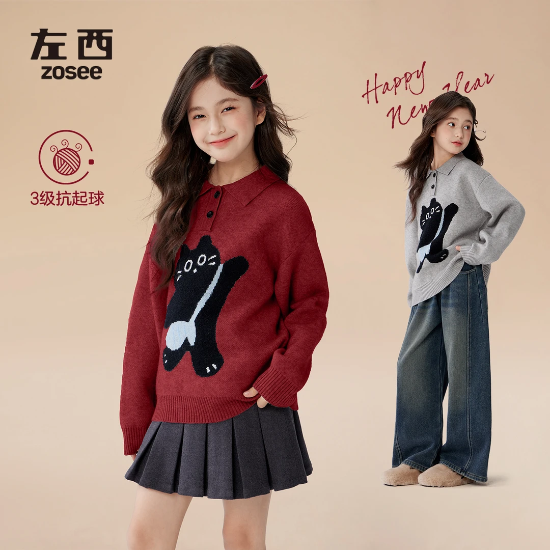 左西童装女童红色灰色毛衣polo衫儿童秋冬季2025新款女孩大童