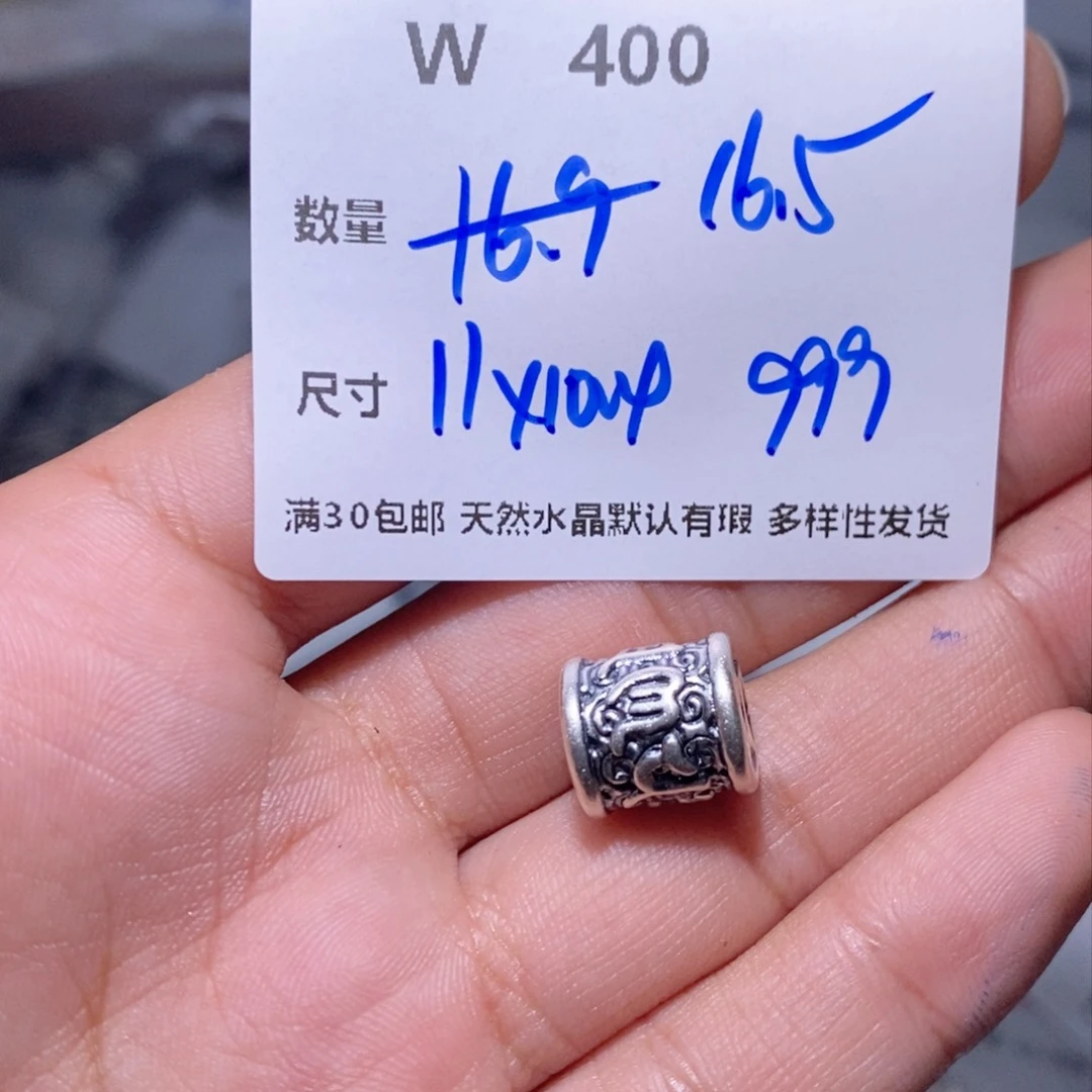 水晶珠宝半成品银S925镶嵌W400